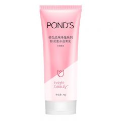 旁氏 焕采净澈系列粉润莹泽洁面乳75g亮肌肤改善暗沉