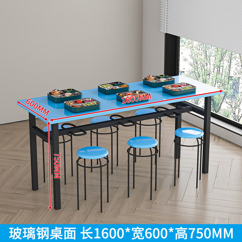 汇云星 玻璃钢桌面+冷轧钢架退餐桌  1600*600*750