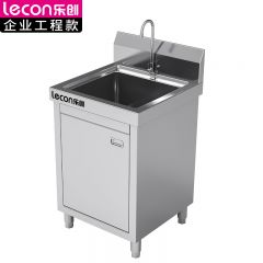 乐创（lecon） LC-J-APDCG50S商用水池柜304无磁不锈钢一体式水槽 500*500*800mm单池特厚工程款
