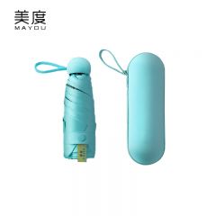 美度（MAYDU） M5506五折太阳伞防紫外线黑胶防晒遮阳伞女超轻折叠晴雨伞口袋伞胶囊盒孔雀蓝