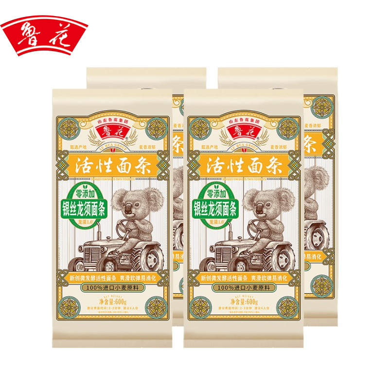 鲁花 经典考拉 银丝龙须面条600g*4 爽滑软弹 零添加面条