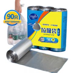 优奥（YOUAO） 灰色平口垃圾袋45cm*50cm*30只*3卷点断式清洁袋厨余家用办公室通用