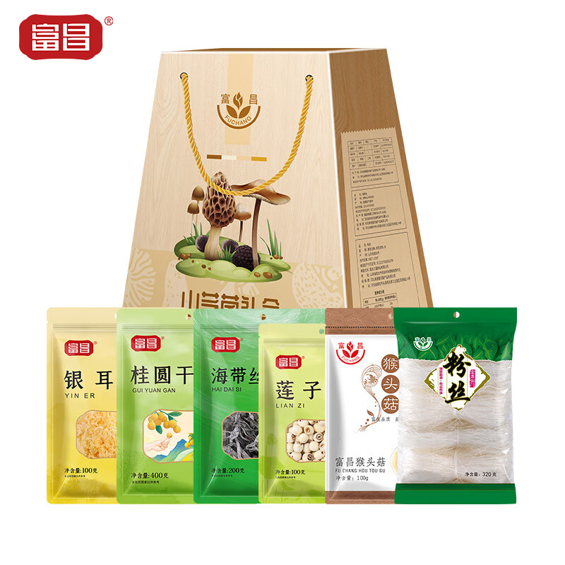 富昌 山芝菌礼盒1220g 山珍食用菌菇菌类大礼包煲汤食材