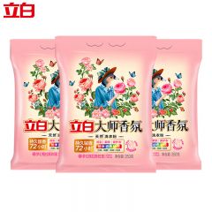 立白（Liby） 大师香氛粉350g*3袋大师香氛持久留香72小时天然护色护衣洁净柔顺学生家用大袋
