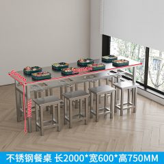 汇云星 201不锈钢 餐桌 2000*600*750