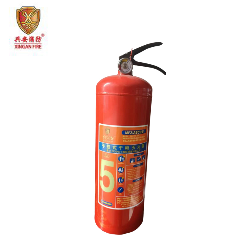 兴安消防 灭火器手提式干粉灭火器5公斤家商用灭火气器瓶消防器材MFZ/ABC5/具