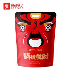 良品铺子  坚果零食礼盒礼包送亲人朋友 公主王子请发财764g