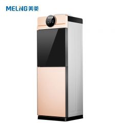 美菱（MeiLing） 家用饮水机办公室立式饮水机快速加热开水机上置式水桶MY-YS801