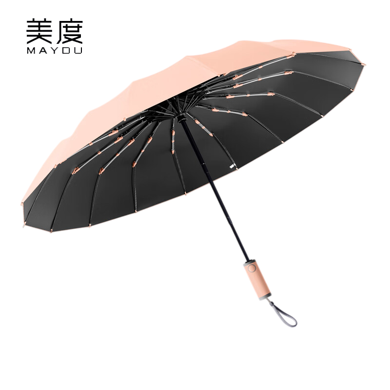 美度（MAYDU） M3369三折16骨加固自动黑胶太阳伞防晒防紫外线女晴雨两用遮阳伞初桃粉
