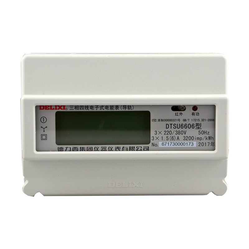 德力西电气（DELIXI ELECTRIC） 三相四线电子式电能表（导轨）1DTSU6606 220/380V 1级 5（30）A 液晶 导轨