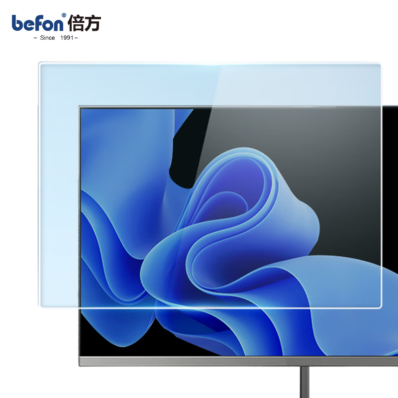 倍方 18.5英寸 16：9电脑显示器防蓝光膜笔记本防蓝光 抗反光保护膜台式电脑防蓝光保护膜 透明
