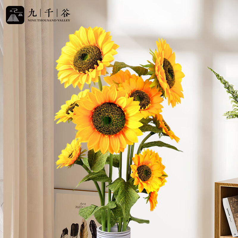 九千谷 1372假花仿真家居装饰摆件落地室内客厅假花花束植绒向日葵1支5头