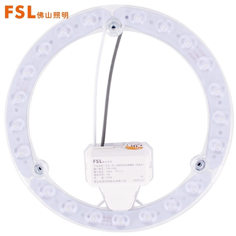 佛山照明（FSL）芯意圆形改造板 17w 白光
