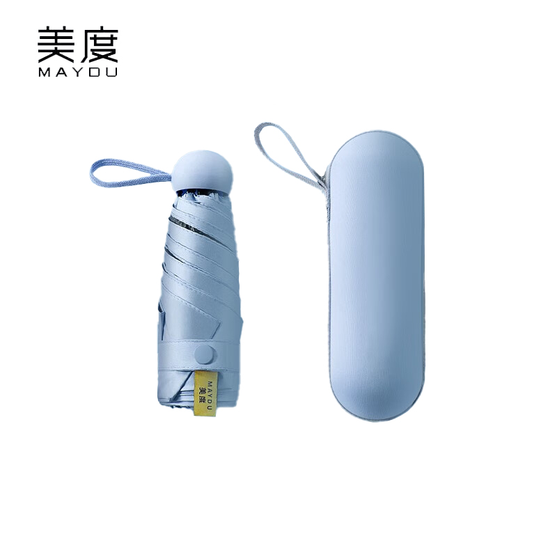 美度（MAYDU） M5506五折太阳伞防紫外线黑胶防晒遮阳伞女超轻折叠晴雨伞口袋伞胶囊盒静谧蓝