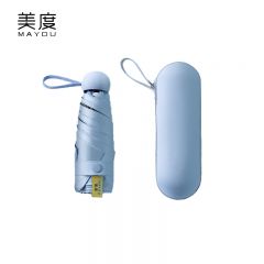 美度（MAYDU） M5506五折太阳伞防紫外线黑胶防晒遮阳伞女超轻折叠晴雨伞口袋伞胶囊盒静谧蓝