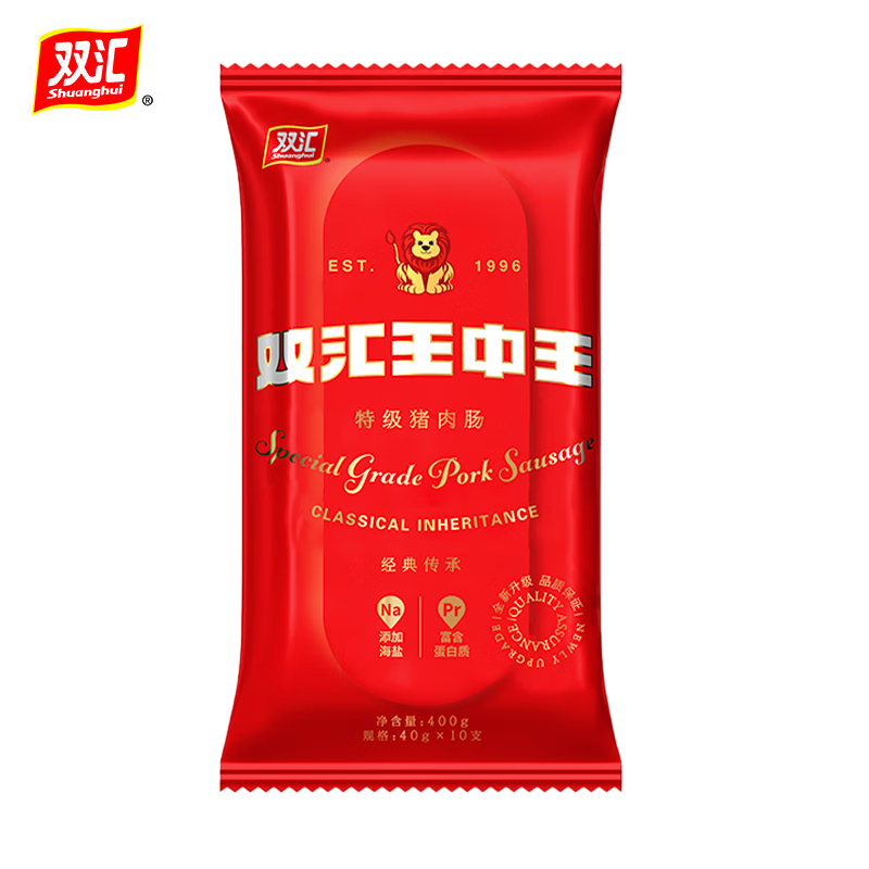 双汇 王中王 泡面火腿肠 香肠休闲零食猪肉肠 特级猪肉肠 40g*10支 （2袋起发）