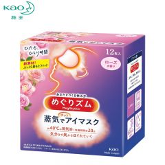 花王（KAO） 美舒律蒸汽眼罩/热敷贴12片玫瑰香 放松眼部劳累 睡眠晚安贴进口