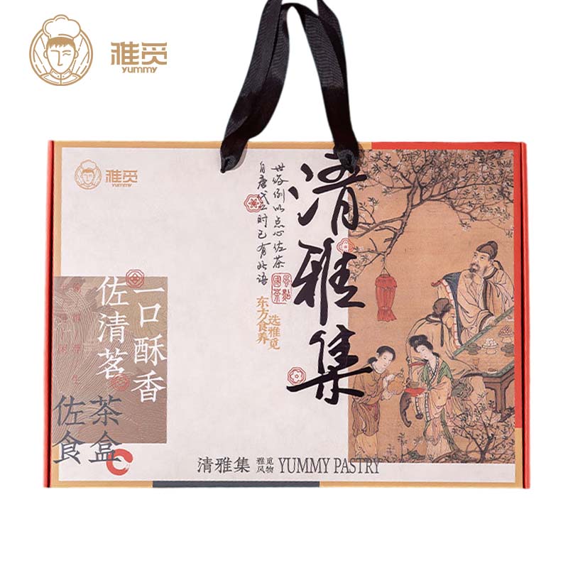 雅觅 清雅集茶点礼1713g 节日送礼送亲友国风糕点点心高端礼盒