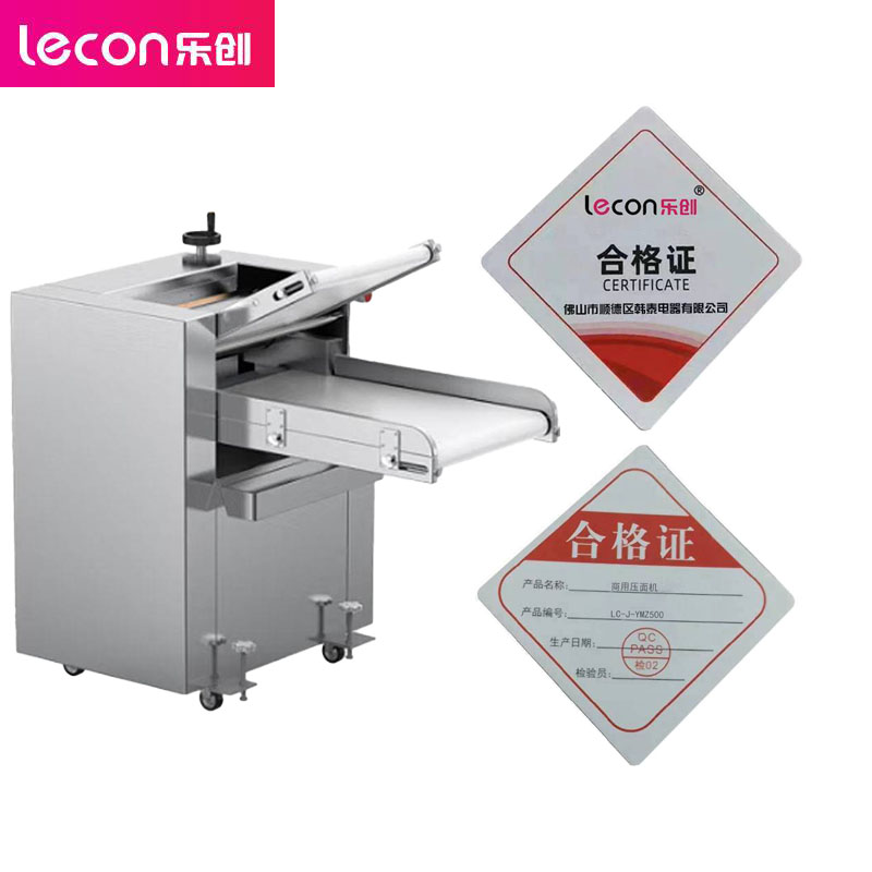乐创（lecon） 压面机商用 900kg/h自动擀面皮机 201不锈钢压面辊 LC-J-YMZ500