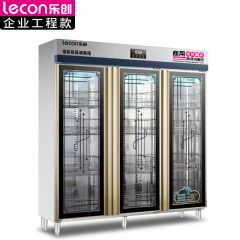 乐创（lecon） 商用消毒柜 不锈钢加厚多功能消毒柜 LC-J-APJR3000C2