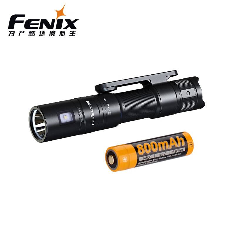 FENIX 菲尼.克斯小型强光手电筒强光远射磁吸抱夹维修照明手电筒LD12R 黑色