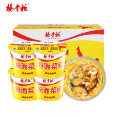 杨掌柜 粉面菜蛋方便面金汤肥牛味183g*12桶泡面整箱组合桶装速食食品