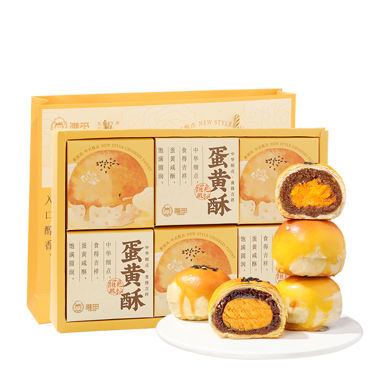 雅觅 招牌蛋黄酥混合装 360g