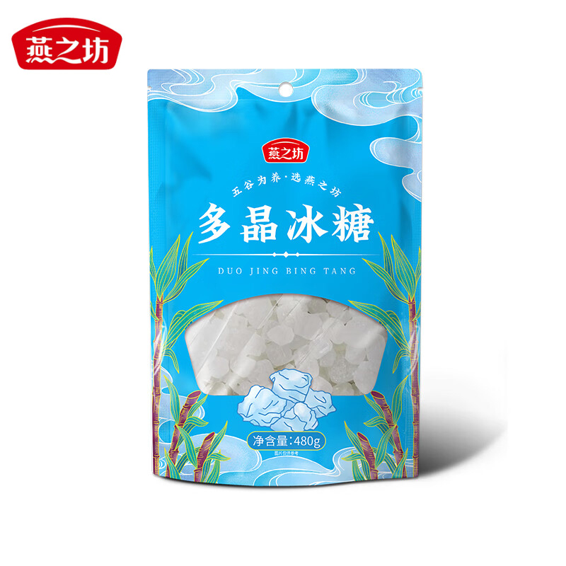 燕之坊 多晶冰糖480g/袋 炖汤泡茶 优质冰糖冰糖炖雪梨原料 袋