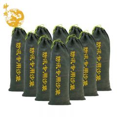 神龙 防汛沙袋 雨季防洪防水沙袋 消防沙袋 防汛沙包 70*30CM 抽绳款【10条装】(不含沙）厂家直发