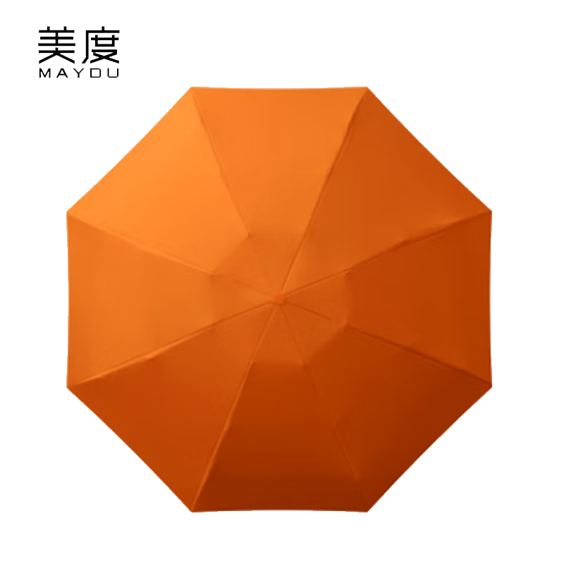 美度（MAYDU） M5201五折迷你胶囊伞太阳伞防晒防紫外线遮阳小巧便携两用晴雨伞八骨橘红色