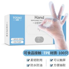 优奥（YOUAO）一次性手套100只TPE食品级材质餐饮厨房美容可替代PVC手套M号
