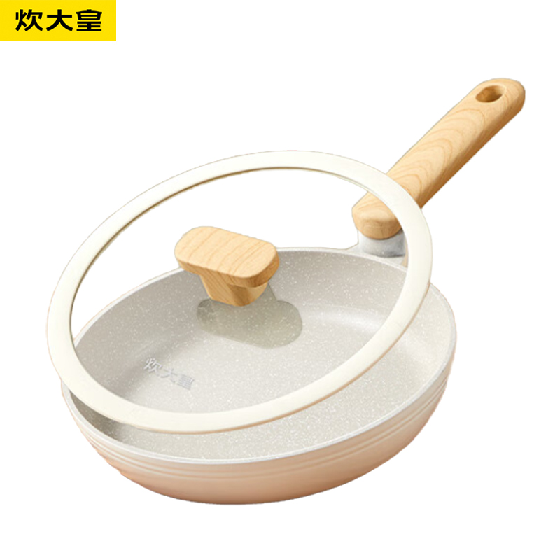 炊大皇（COOKER KING） 奶糖24cm平底锅易洁不粘锅多功能煎锅电磁炉通用 NT24JG