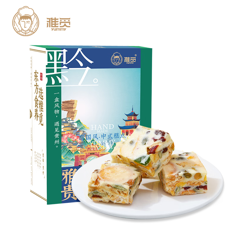 雅觅 芒果奶酪综合雪花酥300g 奶酥草莓芒果牛轧酥糖办公室下午茶零食小吃食品