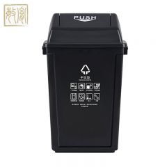 敏胤（MINYIN） 翻盖干垃圾标识分类垃圾桶MYL-7720-1