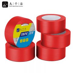 九千谷 彩色单面布基胶带 5卷装 红色 耐磨防水易手撕地毯固定管道密封无痕胶带 4.8cm*20m