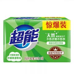 超能 柠檬草透明肥皂 260g*2块祛味去污深层洁净温和不伤手