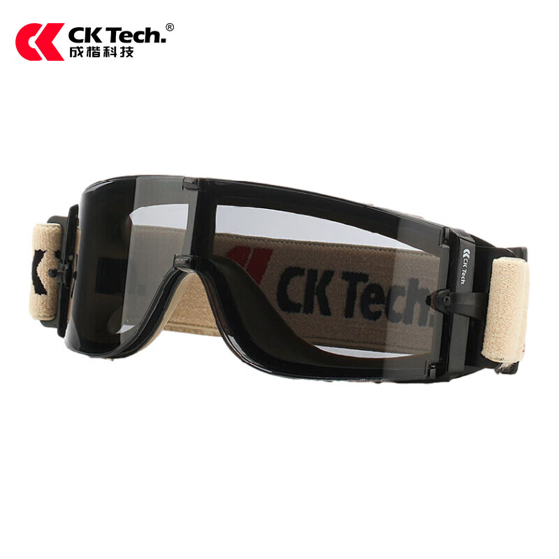 成楷科技（CK-Tech） CKY-045护目镜 大漠黄深灰镜片