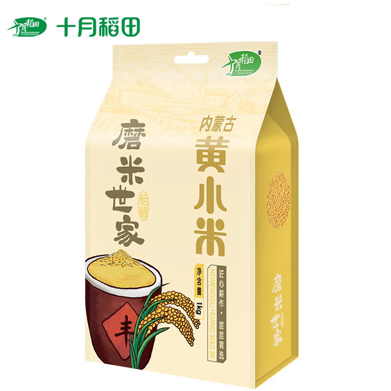 十月稻田 内蒙古 小米 黄米 粥米 五谷杂粮 磨米世家 黄小米1kg
