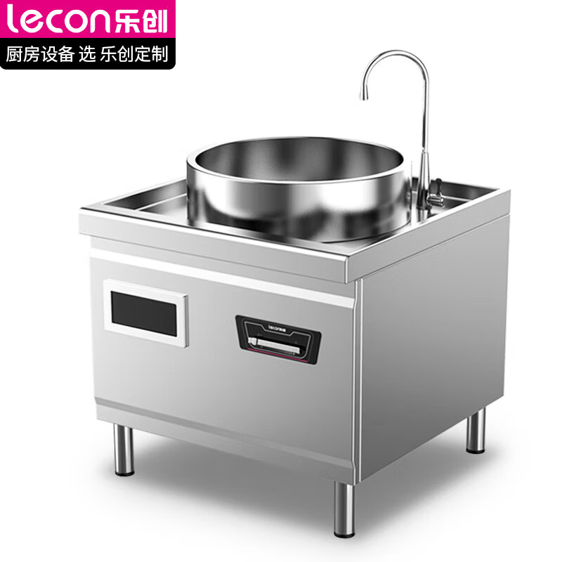 乐创（lecon） 商用大锅灶大功率煮面炉商用汤炉 锅径800 20KW电磁灶 不锈钢工程款 LC-J-D80-20