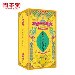 固本堂 菊花决明子茶实物茶150g 茶养肝护肝茶无糖款 花草茶叶金银花枸杞金桔甘草菊花茶养生茶