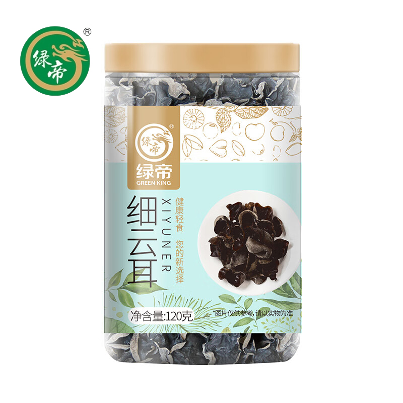 绿帝（GREEN KING)  细云耳120g/罐 碗耳小黑木耳南北干货凉拌炒菜