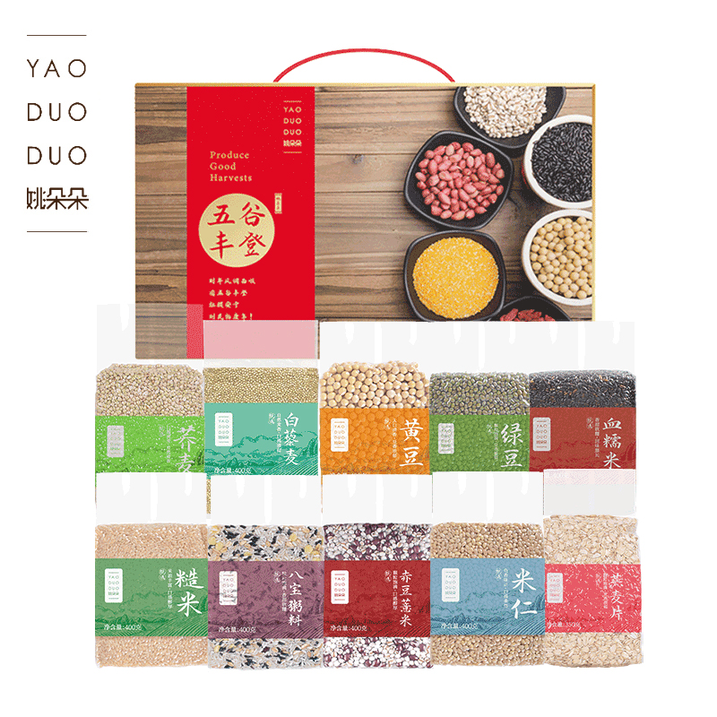 姚朵朵 粗粮生活杂粮礼盒3950g 五谷杂粮粥料营养早餐八宝粥料赤豆薏米粥