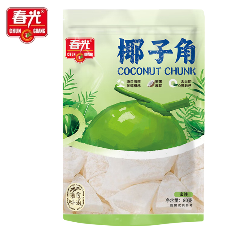 春光 椰子角80g  海南特产 椰子肉水果干 办公室休闲零食（2袋起发）
