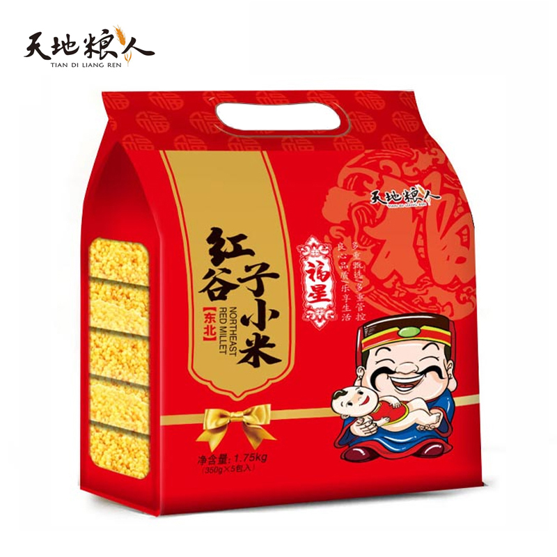 天地粮人 东北红谷子小米1750g 黄小米 小米粥 五谷杂粮 粥米粥料 350g*5小包 礼袋装
