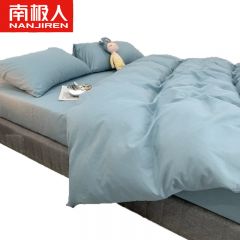 南极人   加厚磨毛四件套 双人床上用品套件  纯色简约被套床单枕套 220*240 1.8米床