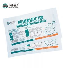 中体倍力  N95医用防护口罩一次性无菌独立包装 Y7-25医用防护口罩-绿色-耳戴