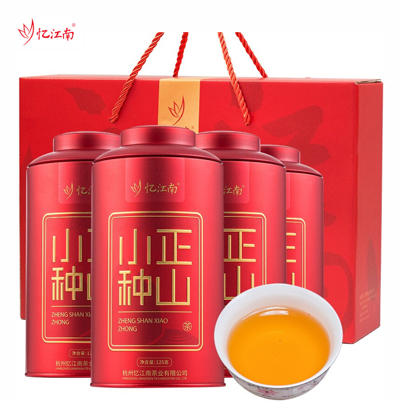 忆江南 正山小种礼盒装 熟茶小种红茶 茶叶礼盒500g（125g*4罐配礼盒）