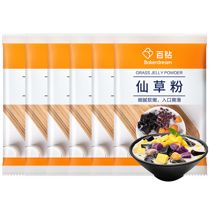 百钻 仙草粉50g*6袋家用自制烧仙草粉 奶茶店甜品仙草冻烘焙原料