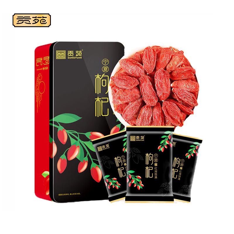 贡苑 红枸杞子 枸杞大果花茶260g免洗头茬特优级苟杞子搭菊花茶