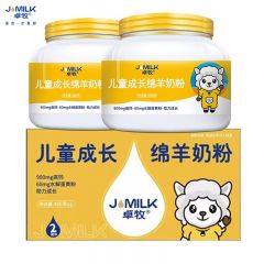 卓牧（JOMILK）儿童成长绵羊奶粉400G*2罐 学生配方调制乳粉 高钙益生元学生奶粉3-6-15岁